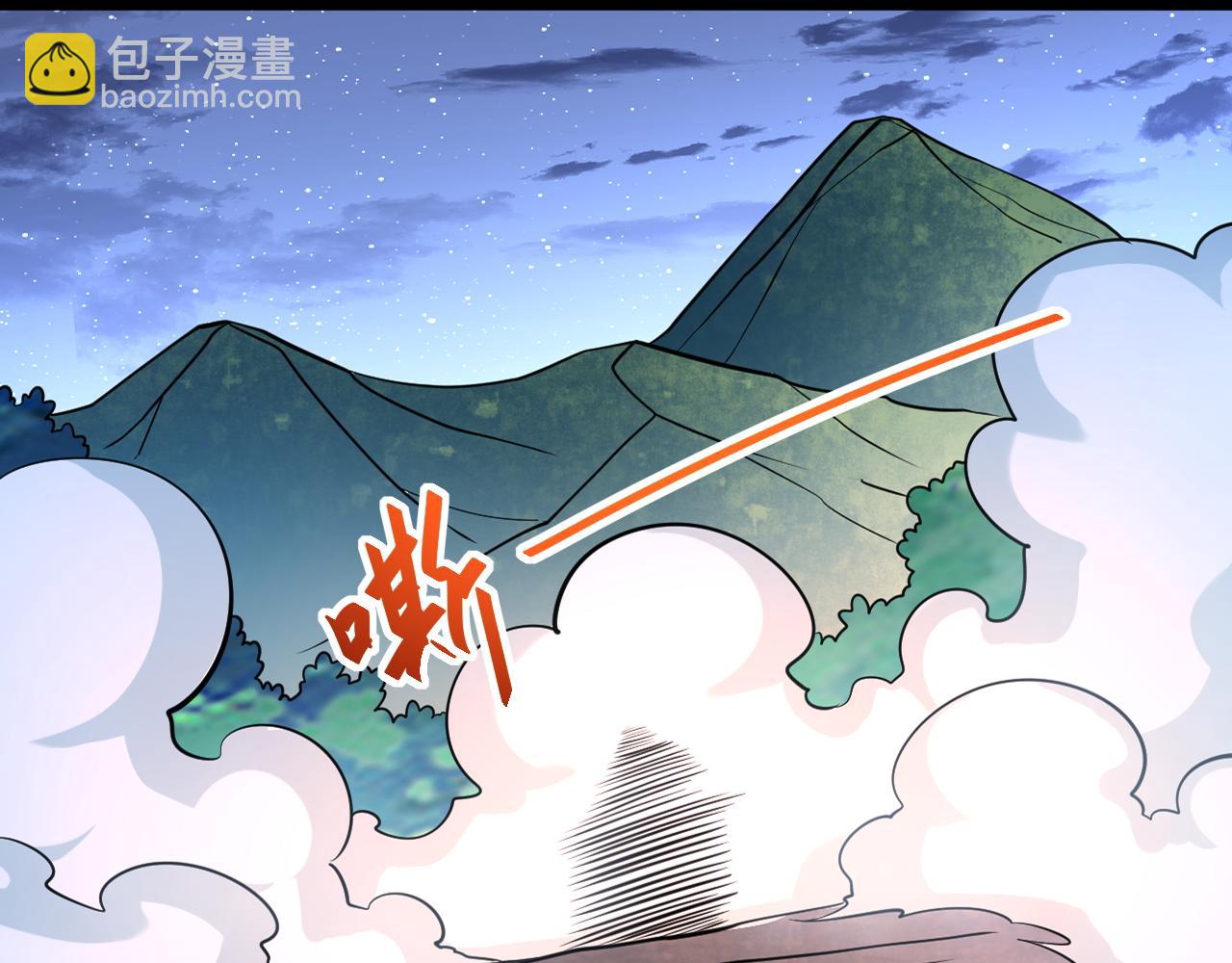 《我能提取属性》第43话 守墓剑奴 第11页