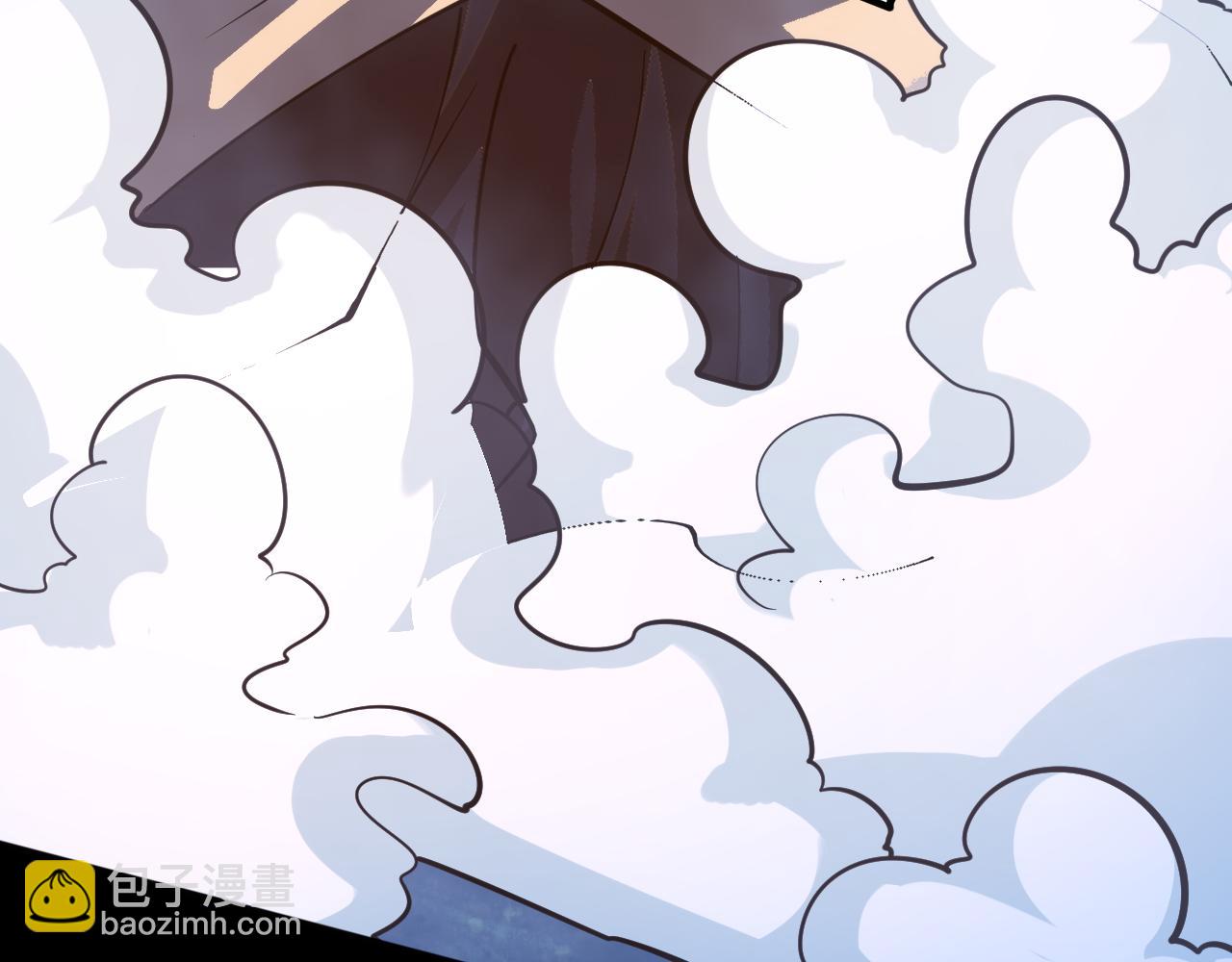 《我能提取属性》第43话 守墓剑奴 第15页