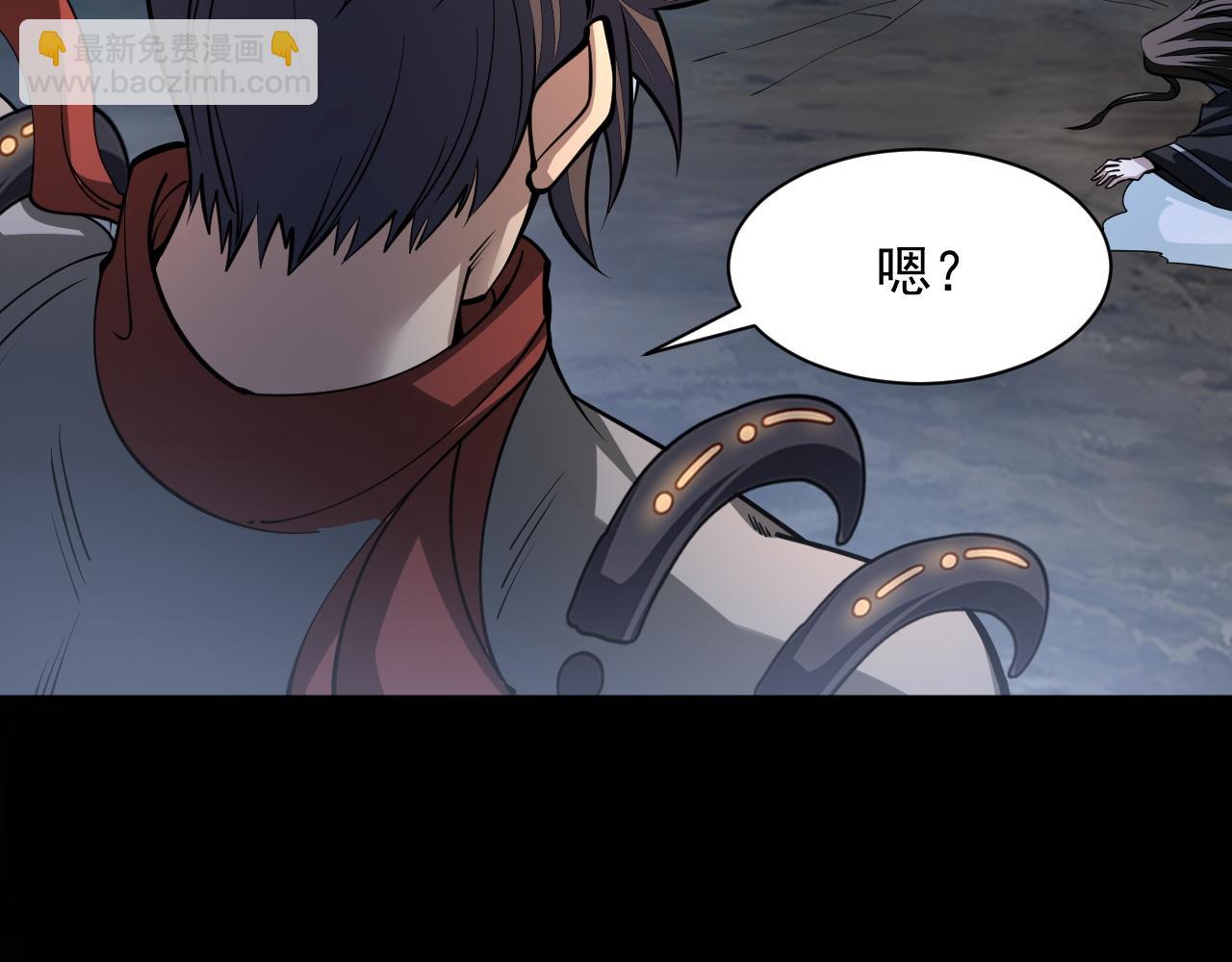 《我能提取属性》第43话 守墓剑奴 第19页