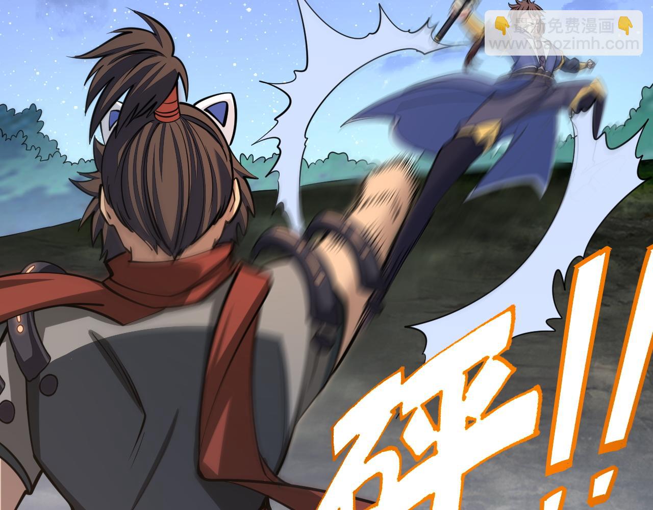 《我能提取属性》第43话 守墓剑奴 第30页