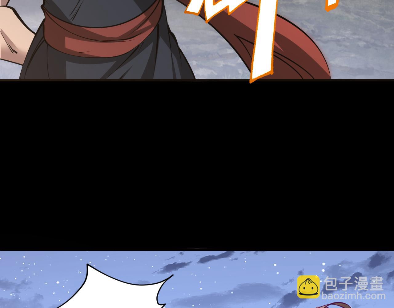 《我能提取属性》第43话 守墓剑奴 第31页