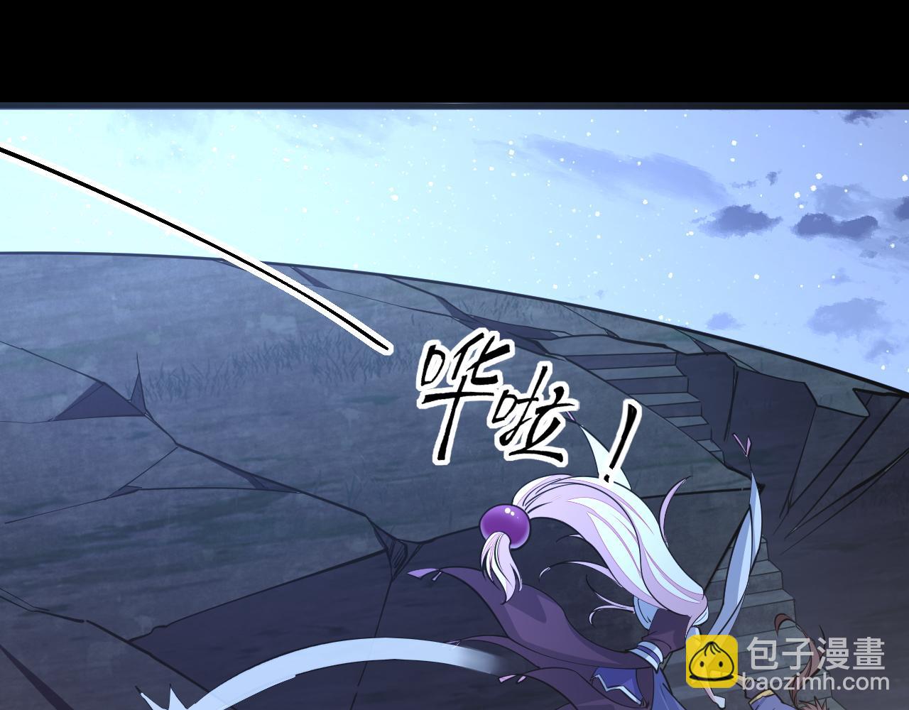 《我能提取属性》第43话 守墓剑奴 第34页