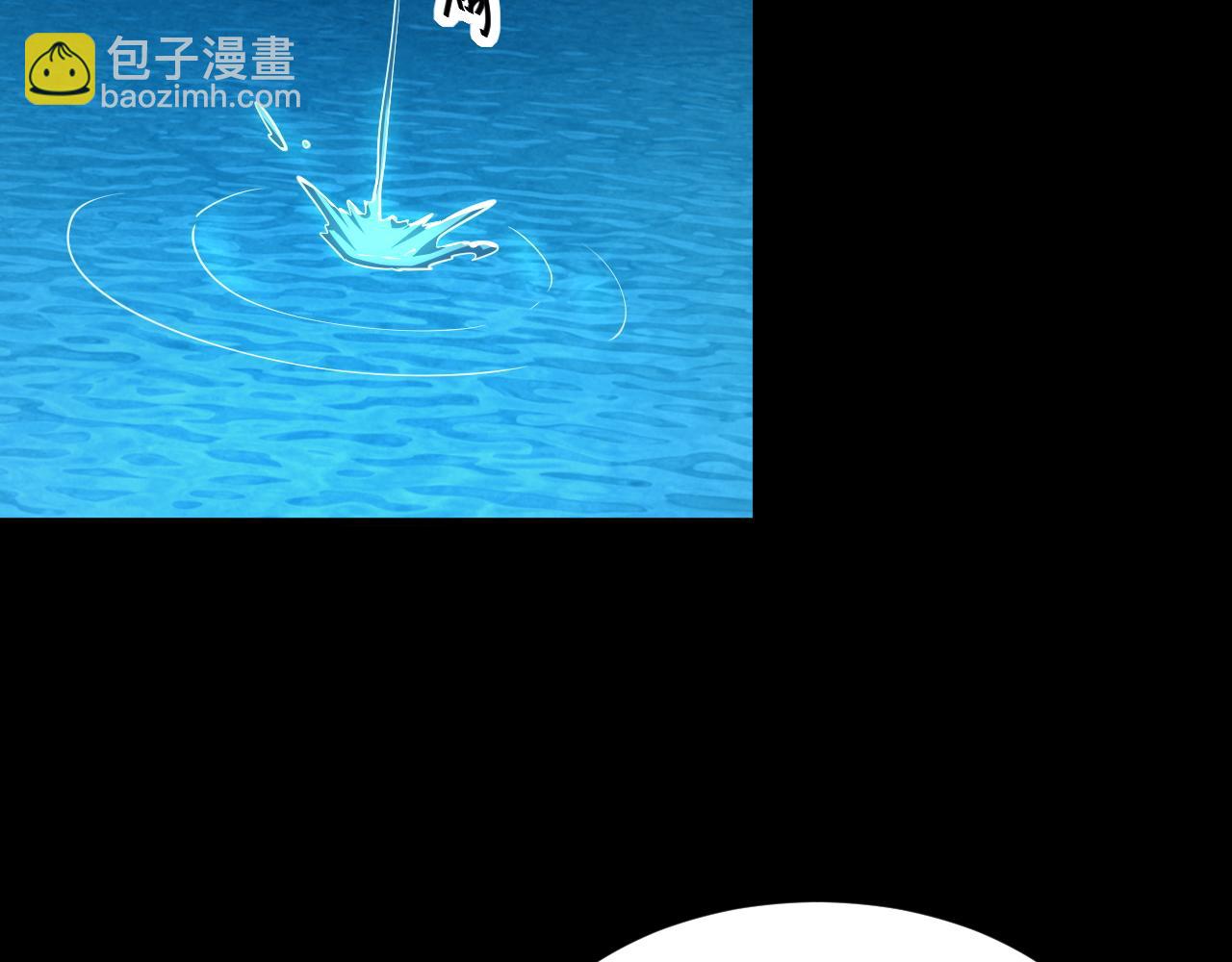 《我能提取属性》第43话 守墓剑奴 第42页