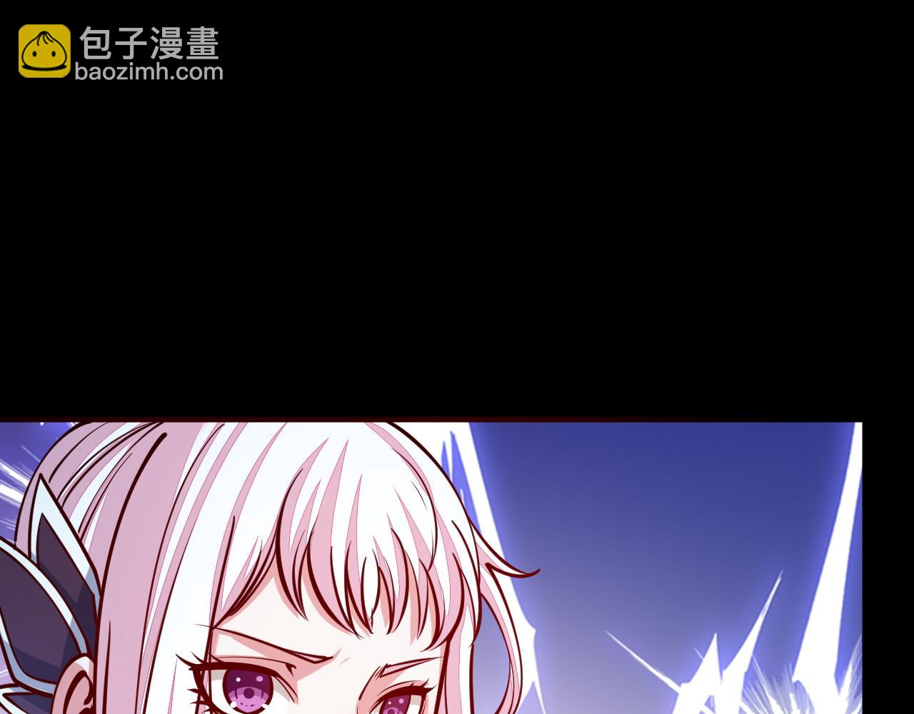 《我能提取属性》第43话 守墓剑奴 第46页