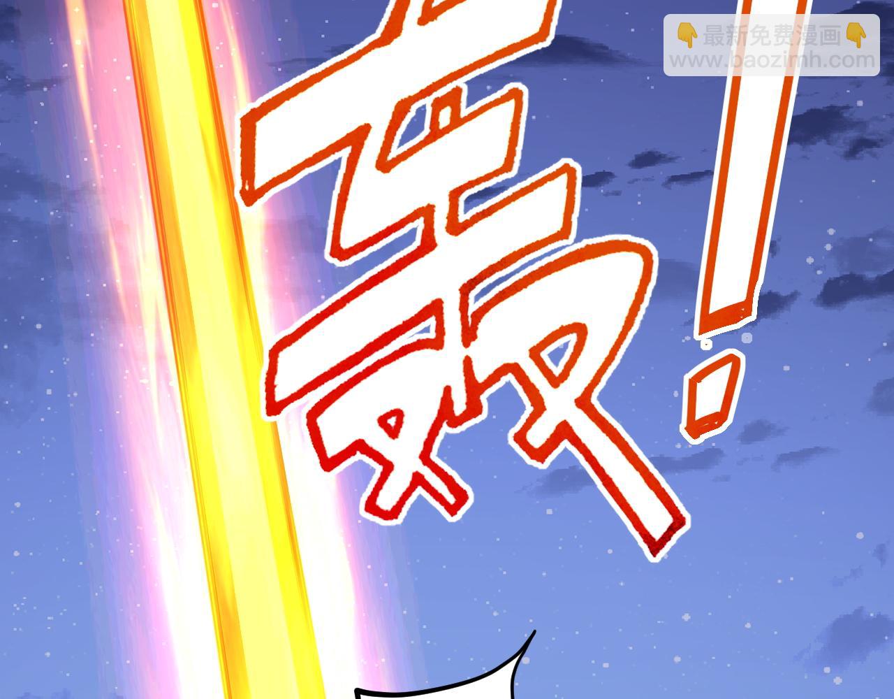 《我能提取属性》第43话 守墓剑奴 第6页