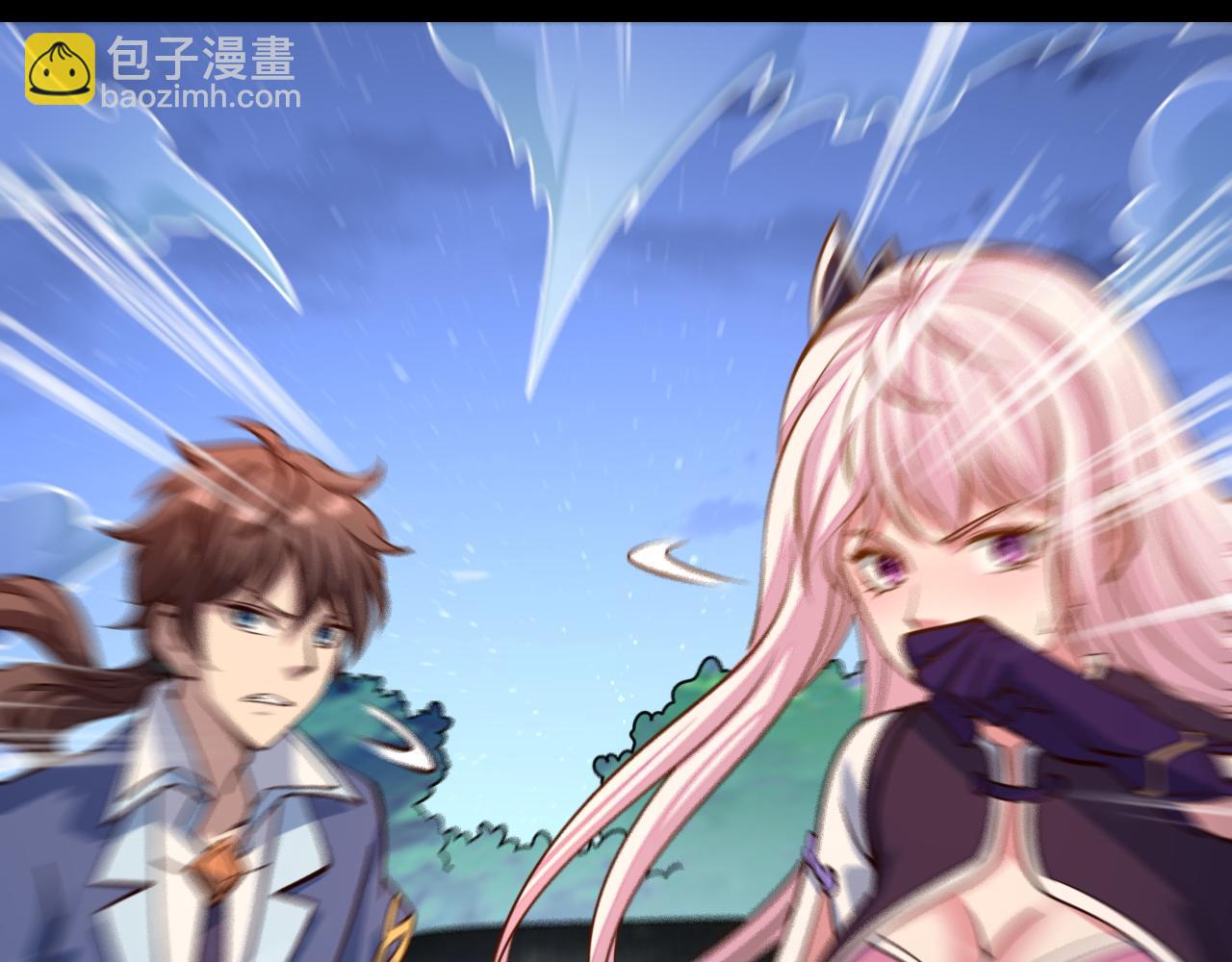 《我能提取属性》第43话 守墓剑奴 第9页