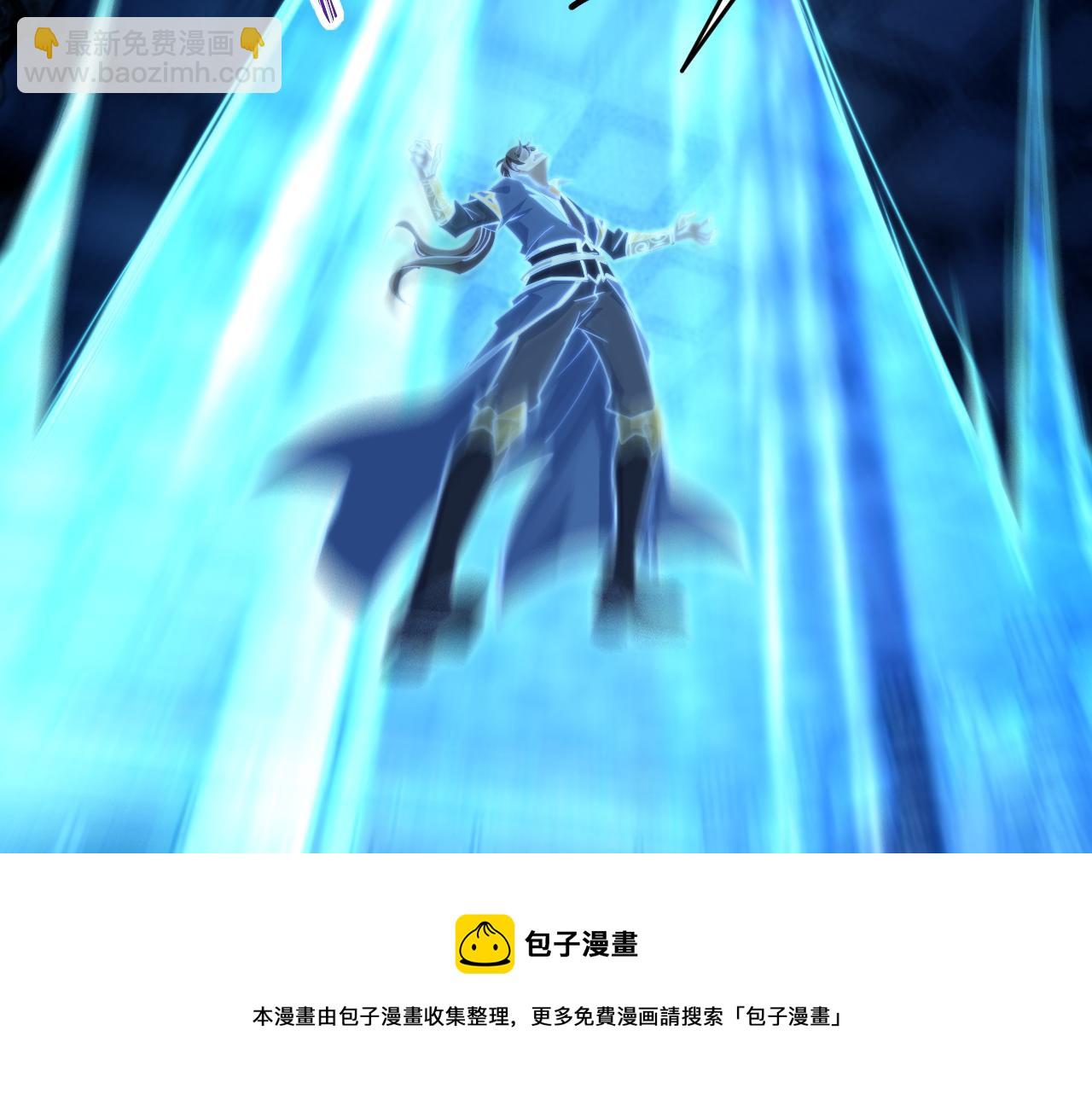 《我能提取属性》第42话 你叫我什么？ 第11页