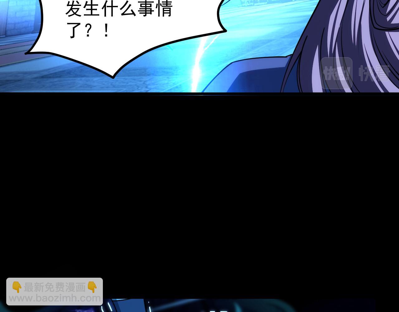 《我能提取属性》第42话 你叫我什么？ 第14页