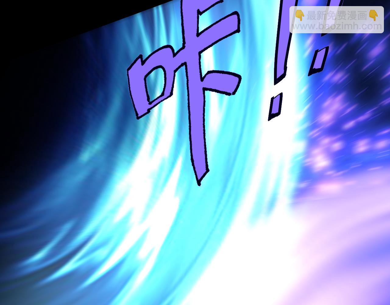 《我能提取属性》第42话 你叫我什么？ 第29页