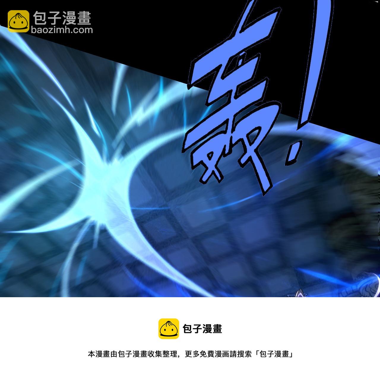 《我能提取属性》第42话 你叫我什么？ 第31页
