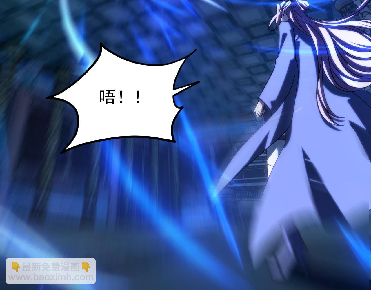 《我能提取属性》第42话 你叫我什么？ 第32页