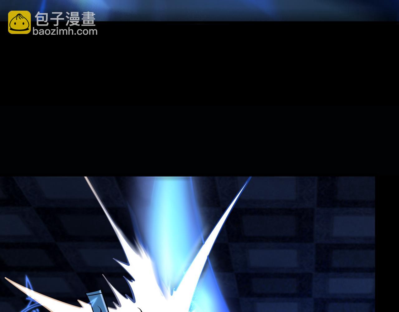 《我能提取属性》第42话 你叫我什么？ 第33页