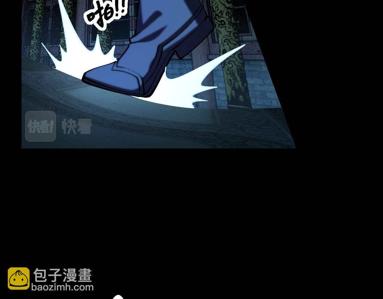 《我能提取属性》第42话 你叫我什么？ 第38页