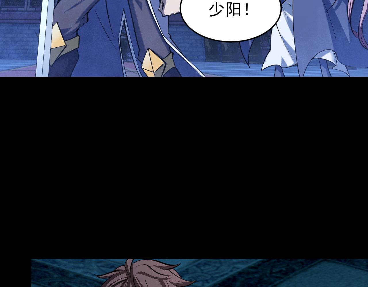 《我能提取属性》第42话 你叫我什么？ 第44页