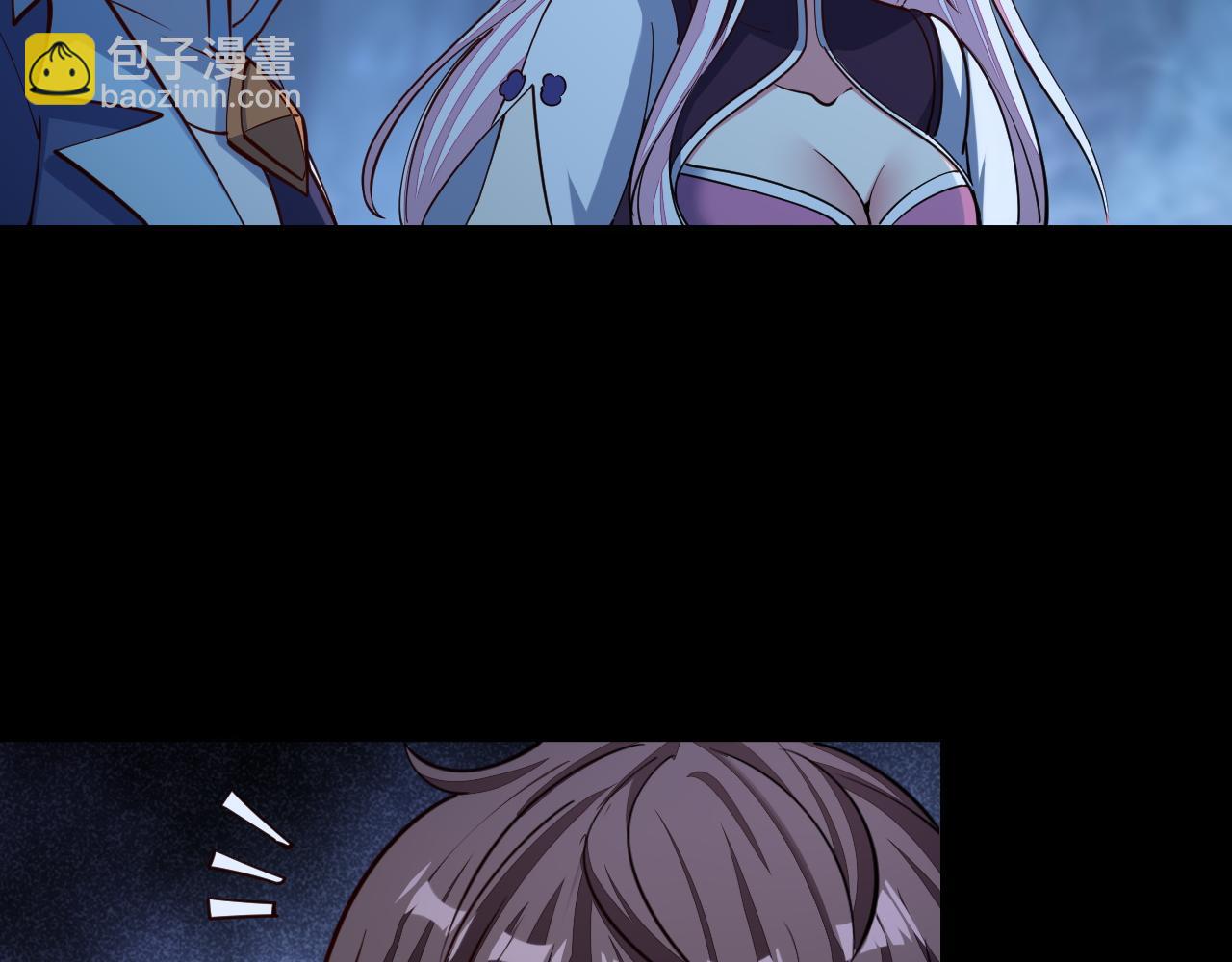 《我能提取属性》第44话 剑魂附体，血鸢再现 第17页