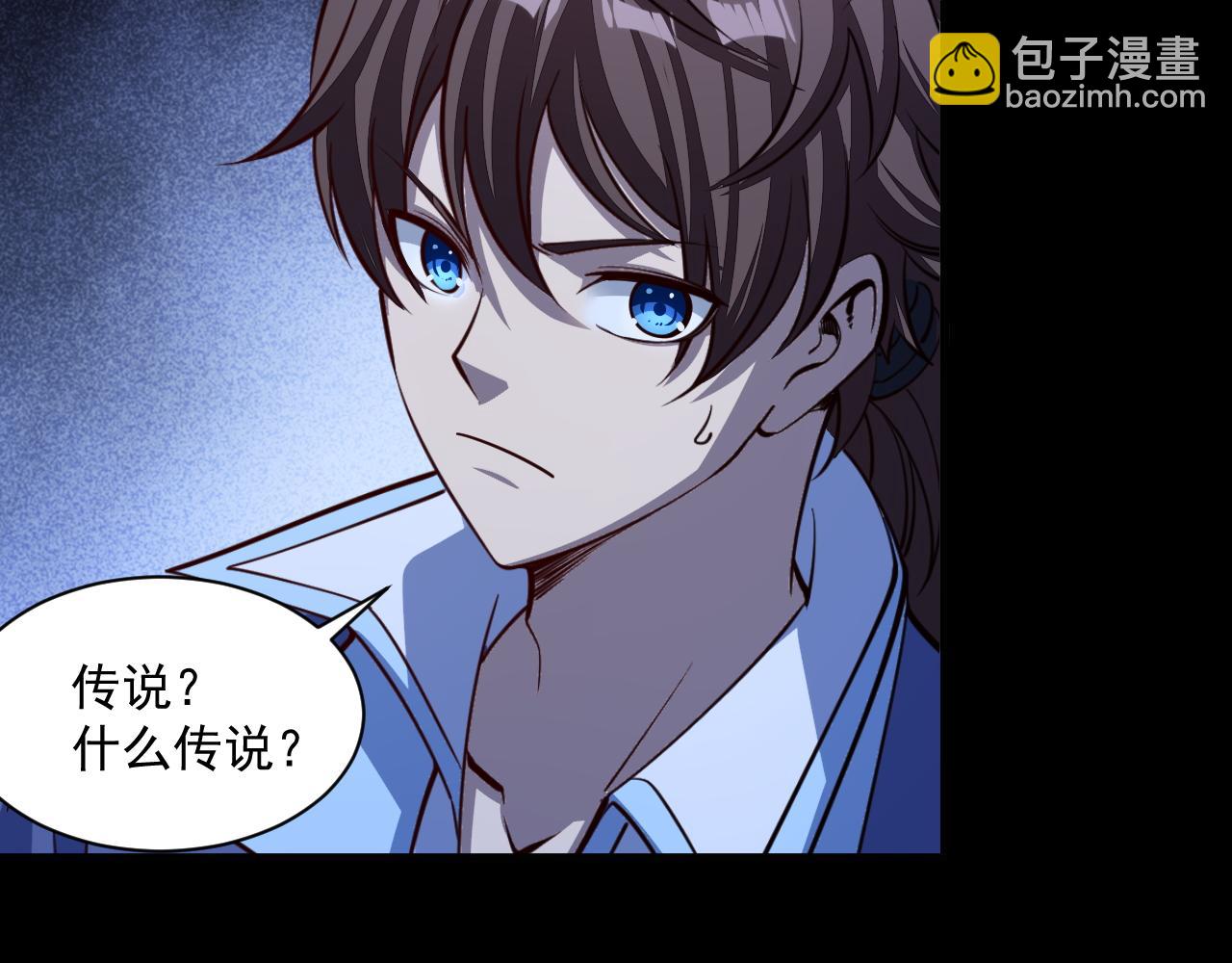 《我能提取属性》第44话 剑魂附体，血鸢再现 第18页