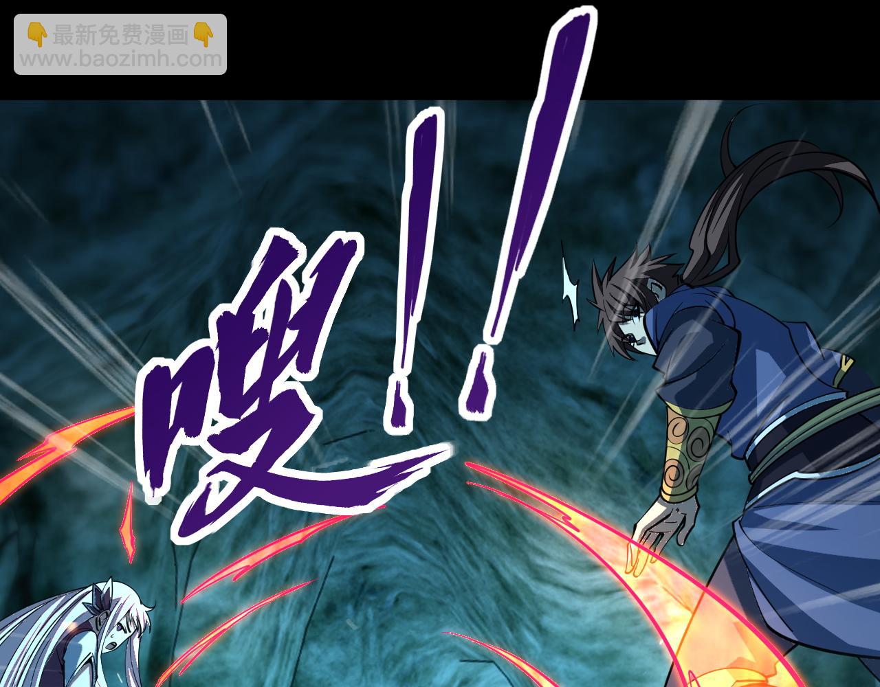 《我能提取属性》第44话 剑魂附体，血鸢再现 第25页