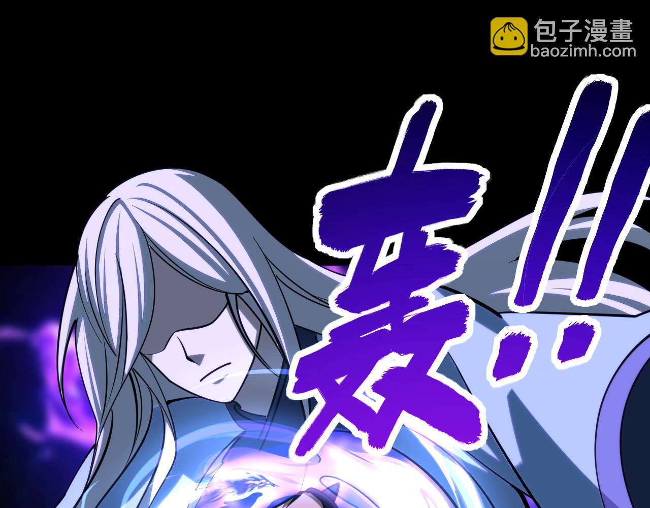 《我能提取属性》第44话 剑魂附体，血鸢再现 第27页