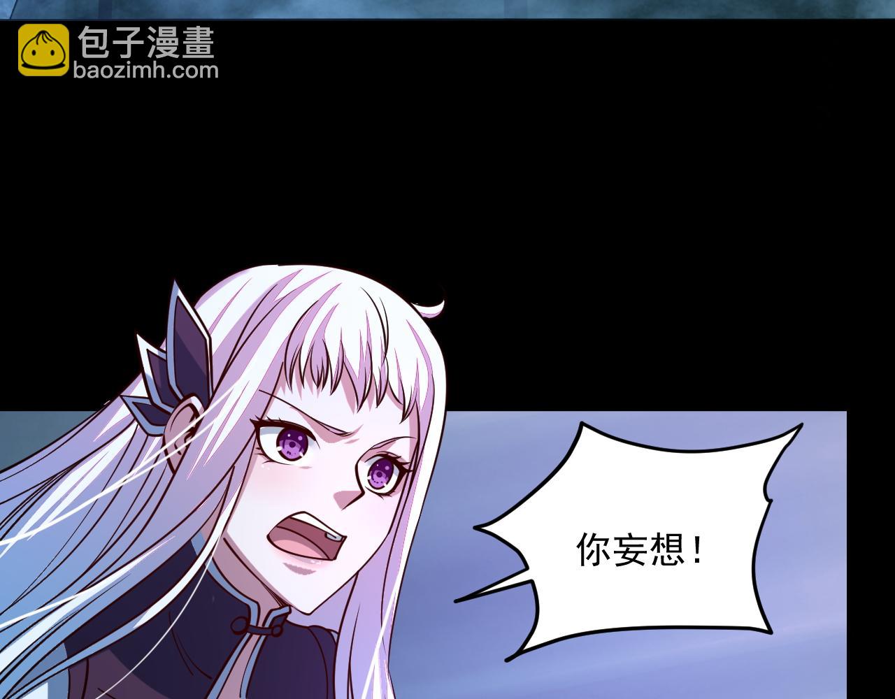 《我能提取属性》第44话 剑魂附体，血鸢再现 第32页