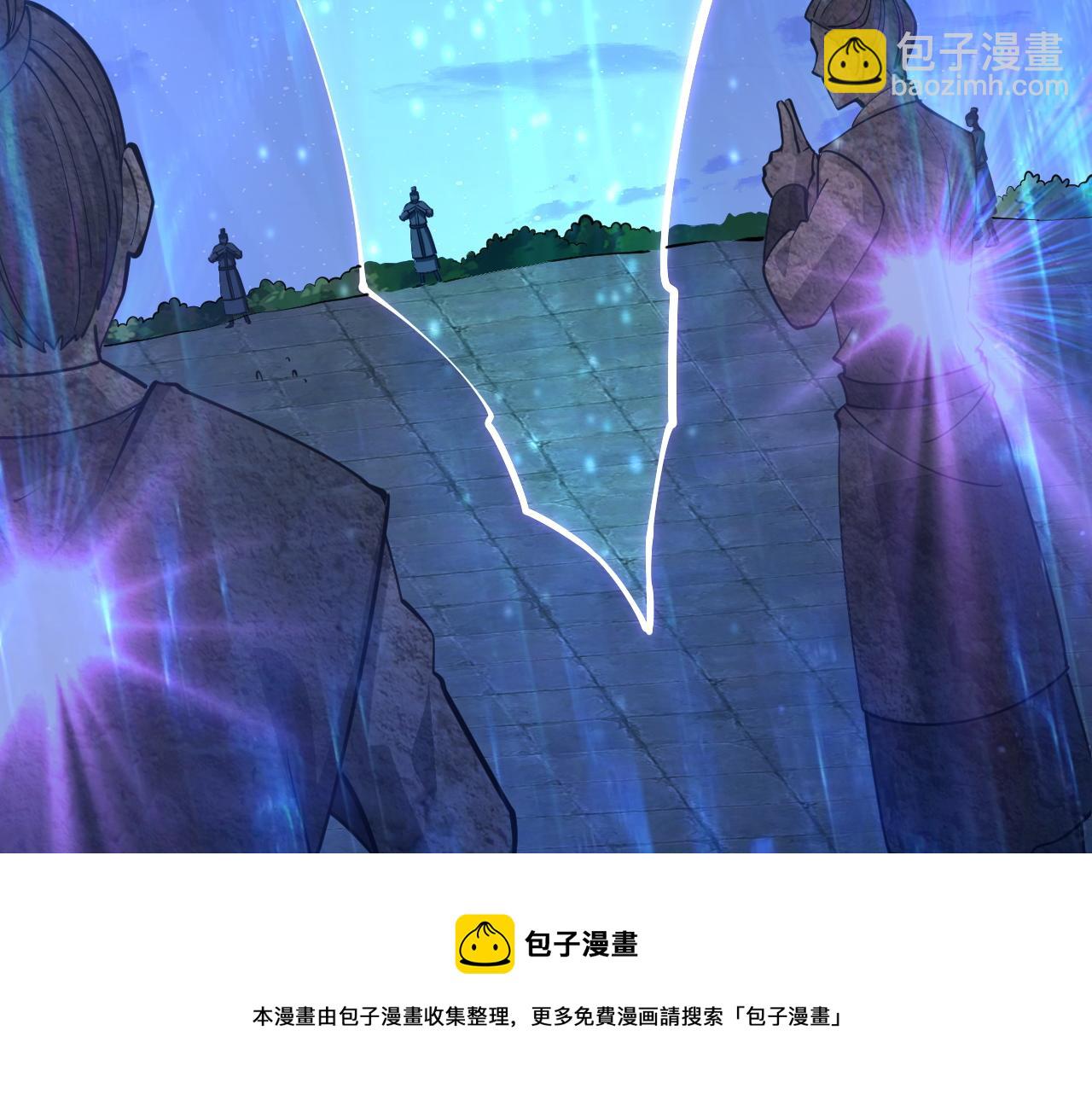 《我能提取属性》第41话 宣王残魂的属性气泡 第11页