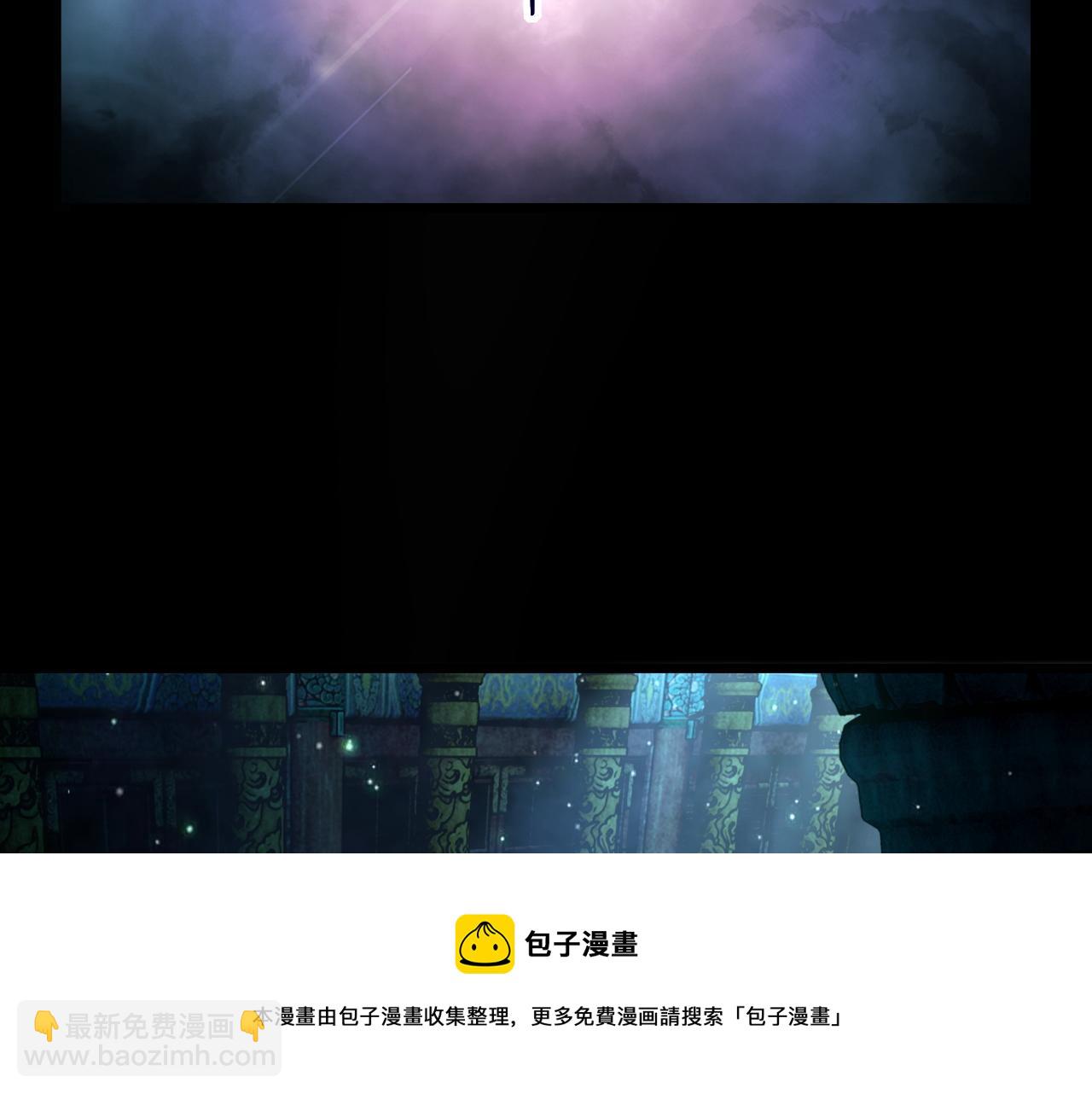 《我能提取属性》第41话 宣王残魂的属性气泡 第21页