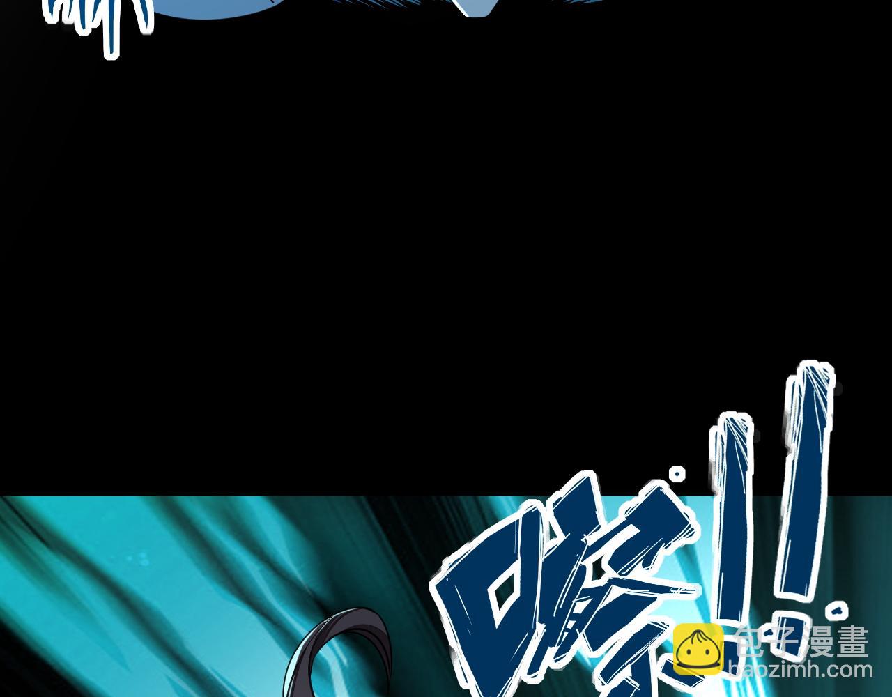 《我能提取属性》第41话 宣王残魂的属性气泡 第32页