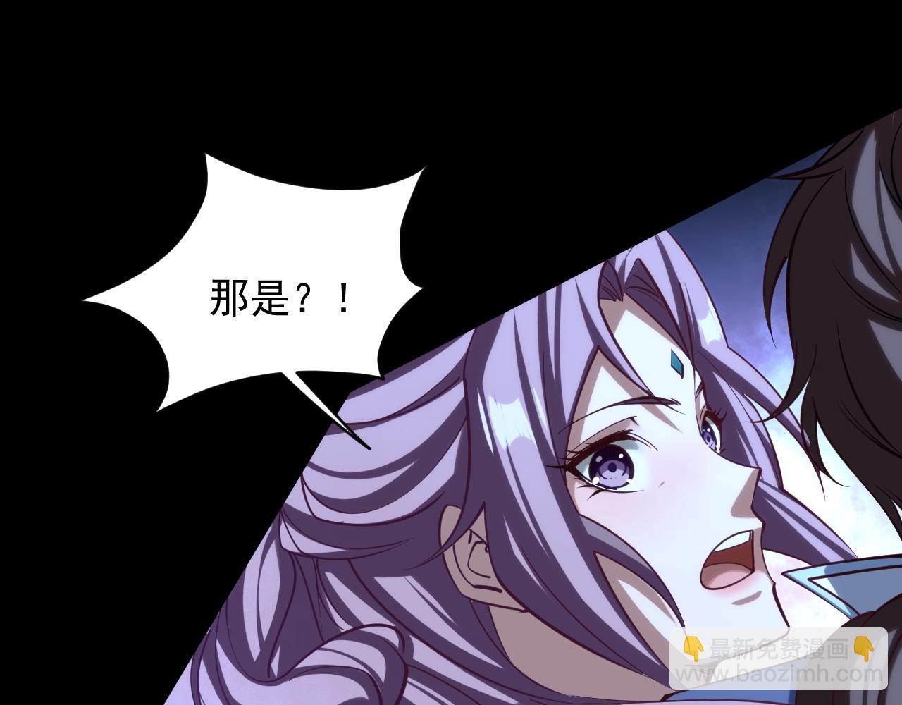 《我能提取属性》第41话 宣王残魂的属性气泡 第35页