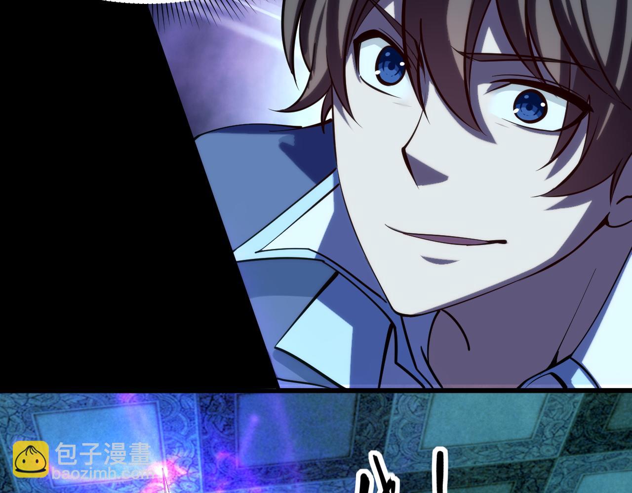 《我能提取属性》第41话 宣王残魂的属性气泡 第43页