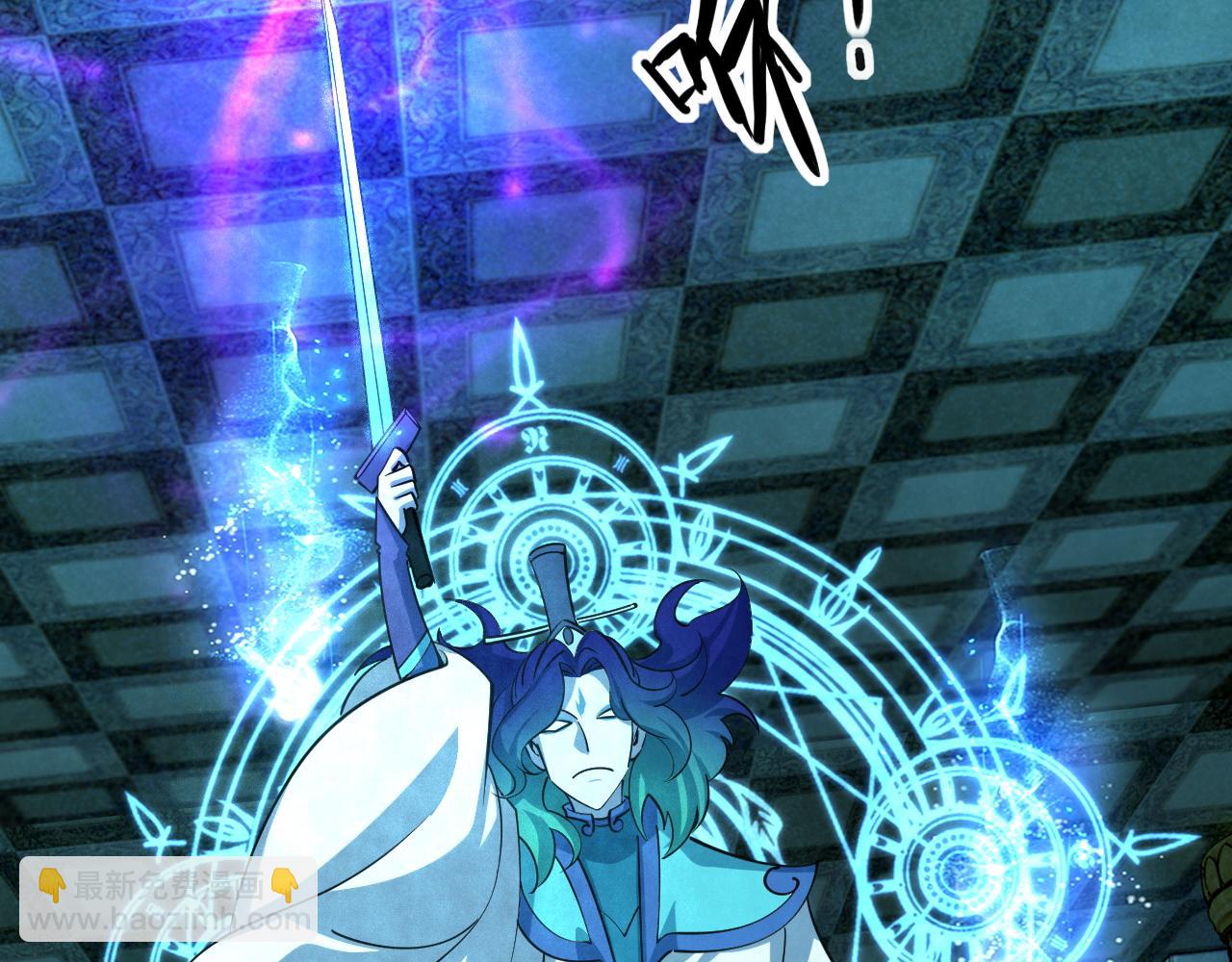 《我能提取属性》第41话 宣王残魂的属性气泡 第44页
