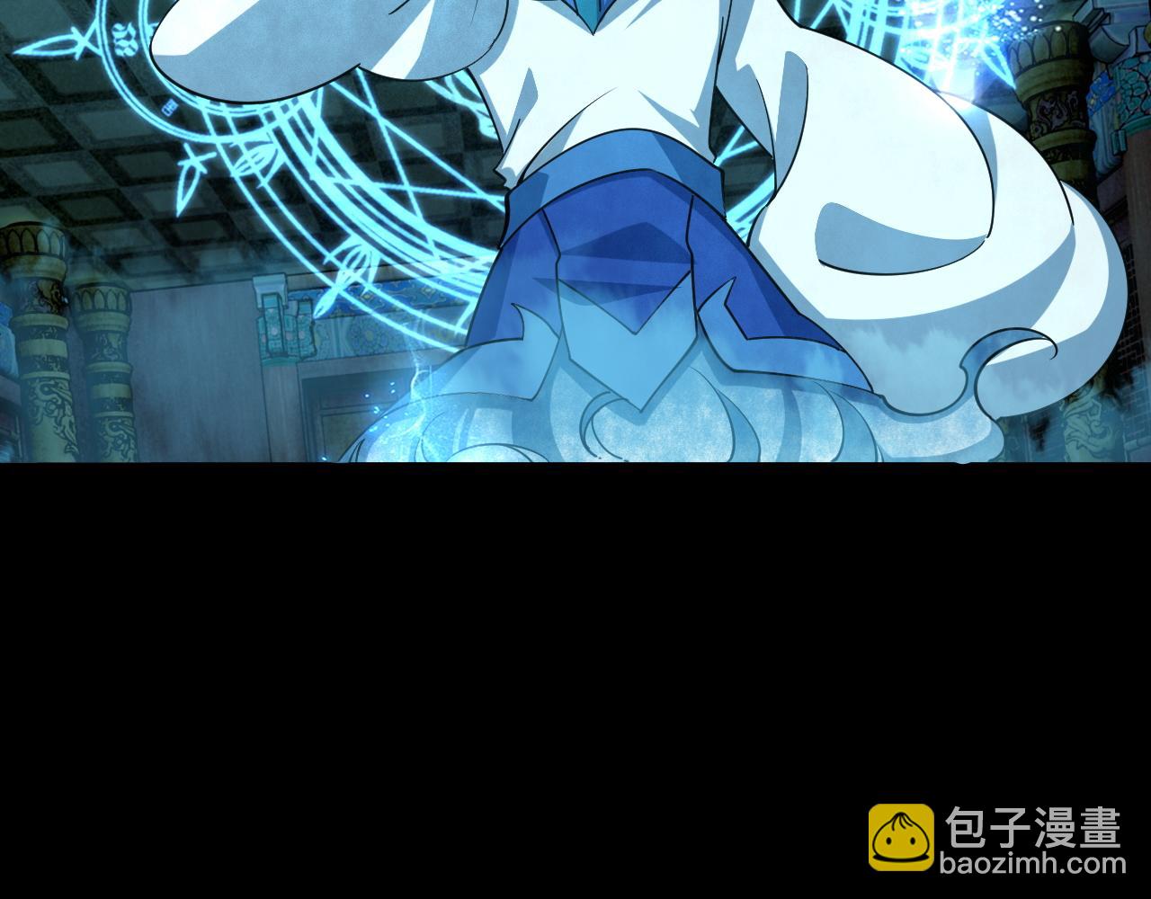 《我能提取属性》第41话 宣王残魂的属性气泡 第45页