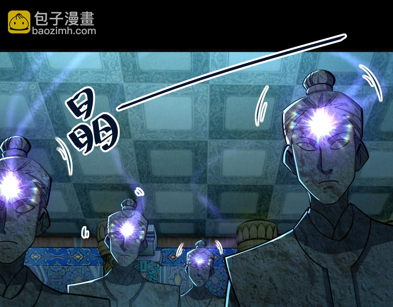 《我能提取属性》第41话 宣王残魂的属性气泡 第46页