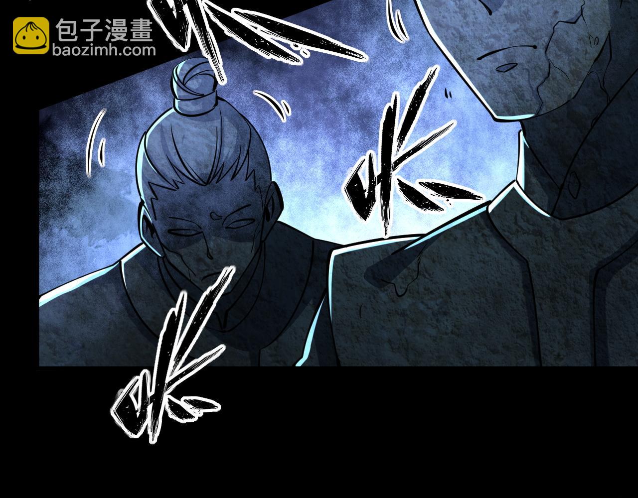 《我能提取属性》第41话 宣王残魂的属性气泡 第48页
