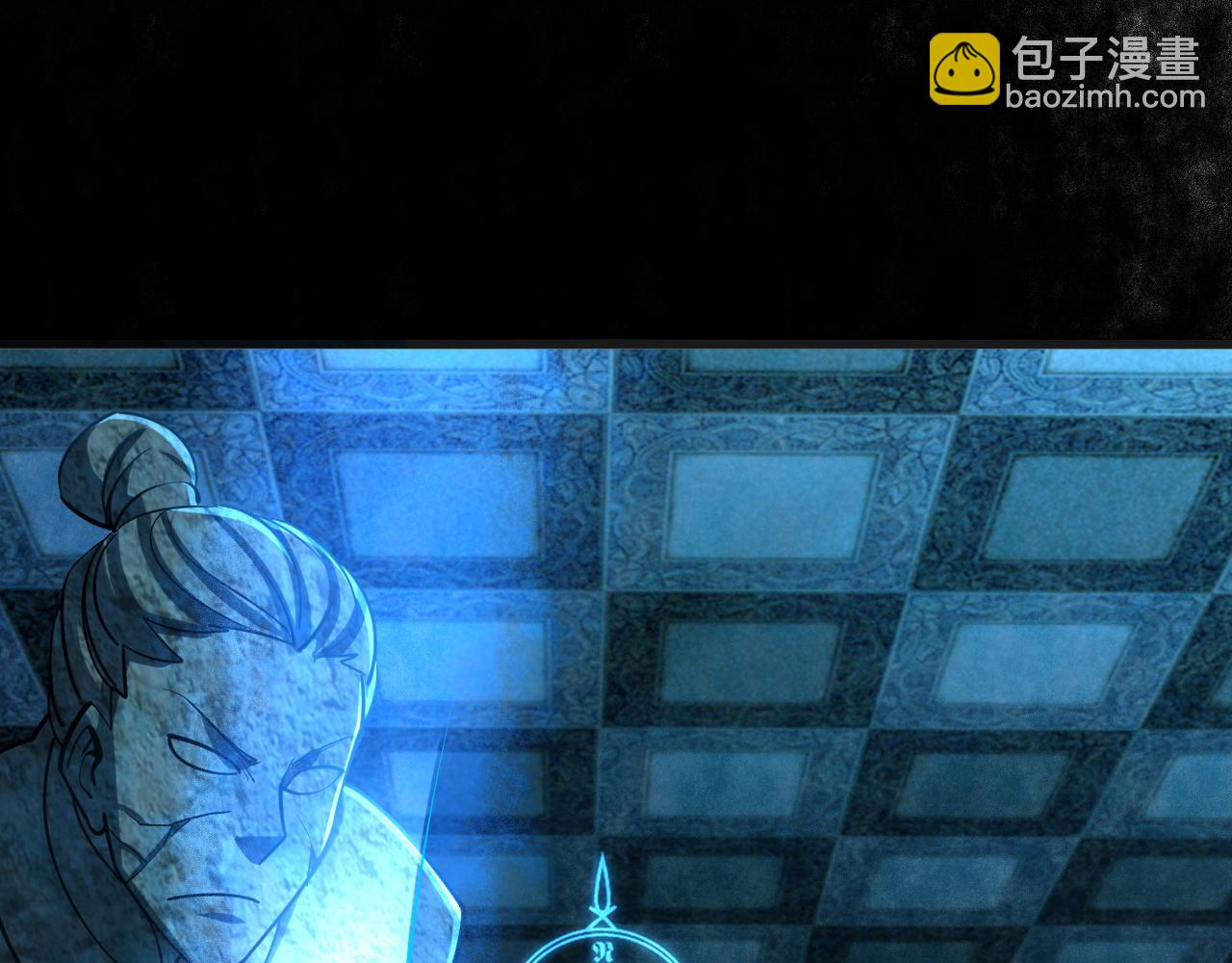 《我能提取属性》第41话 宣王残魂的属性气泡 第50页