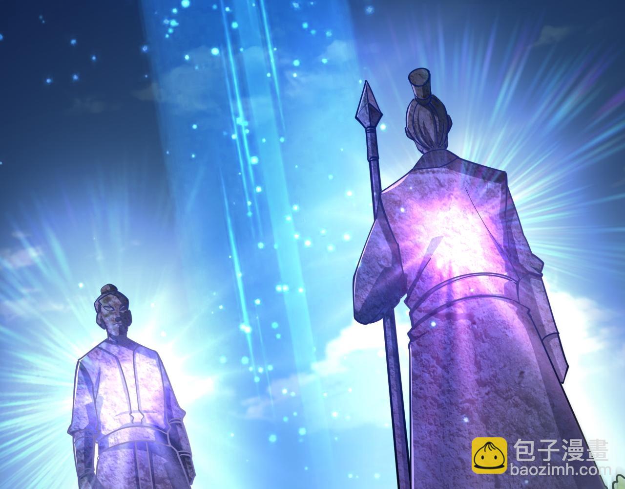 《我能提取属性》第41话 宣王残魂的属性气泡 第6页