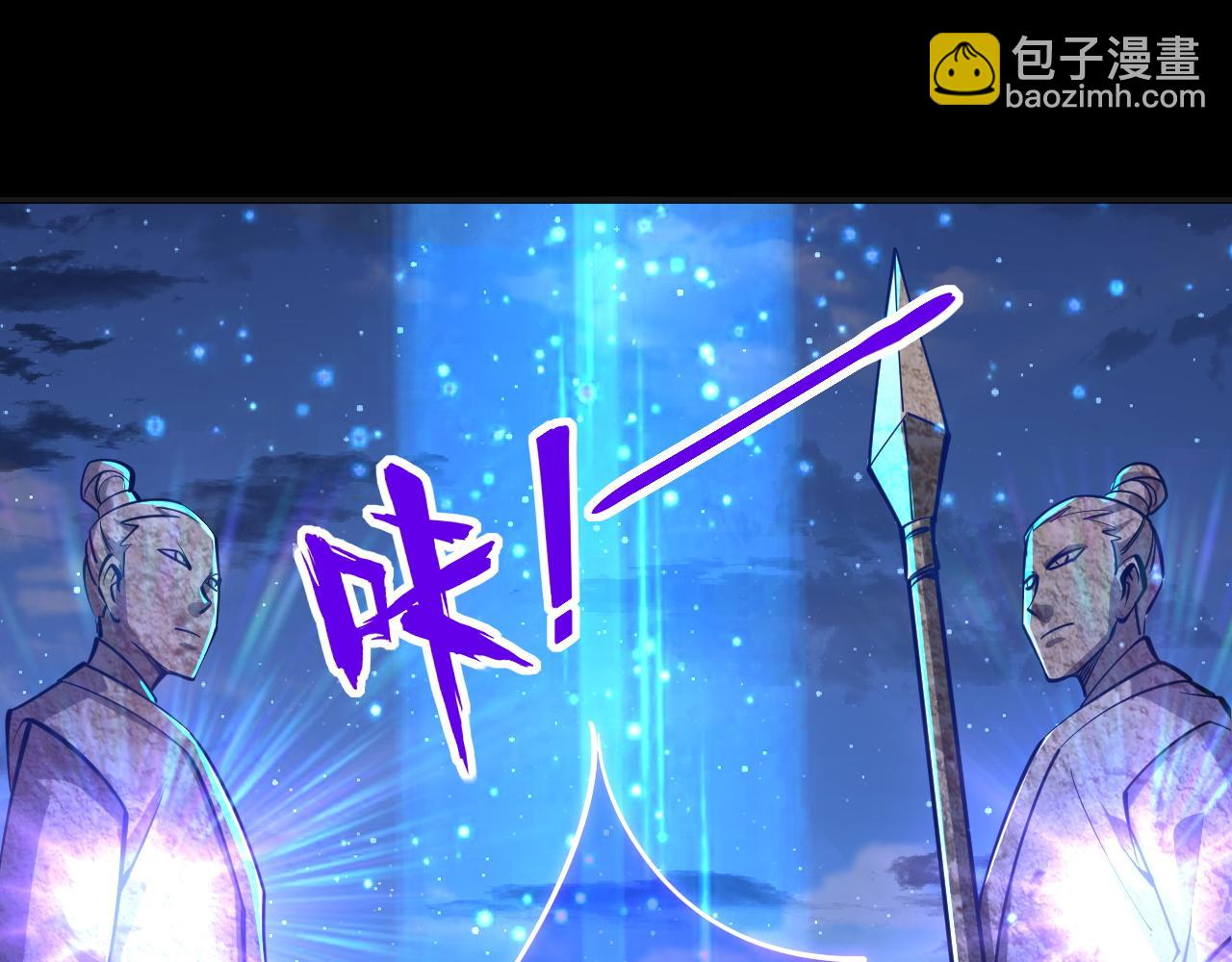 《我能提取属性》第41话 宣王残魂的属性气泡 第8页