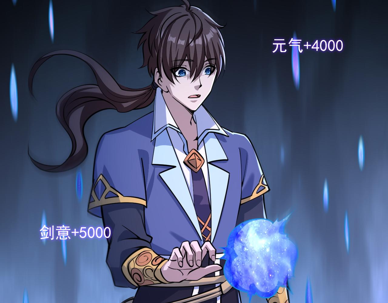 《我能提取属性》第46话 宣王剑魂属性提取，大元国驸马就地结婚 第10页