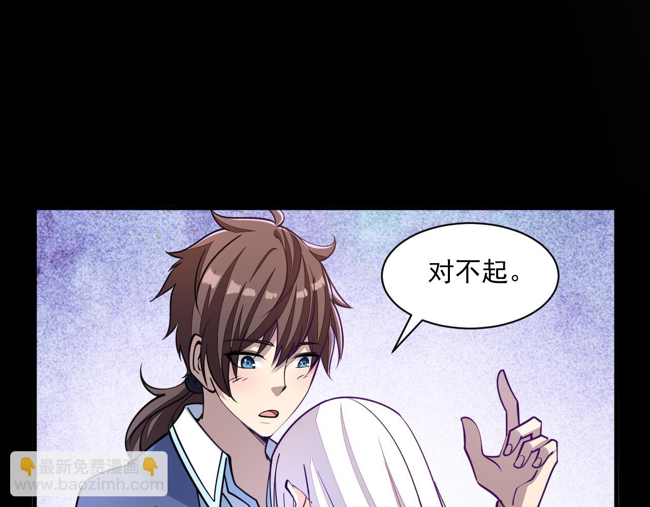 《我能提取属性》第46话 宣王剑魂属性提取，大元国驸马就地结婚 第21页