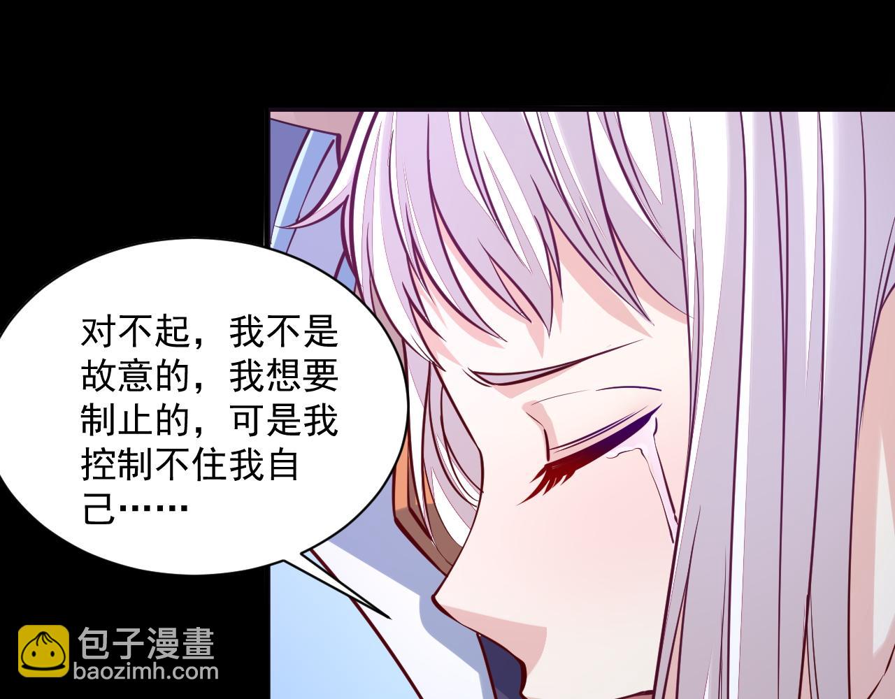 《我能提取属性》第46话 宣王剑魂属性提取，大元国驸马就地结婚 第23页