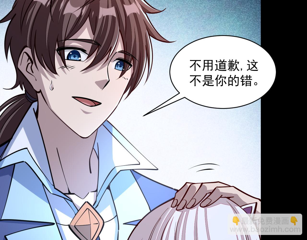 《我能提取属性》第46话 宣王剑魂属性提取，大元国驸马就地结婚 第25页