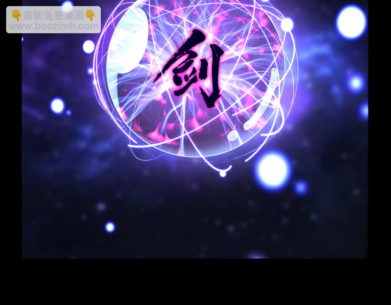 《我能提取属性》第46话 宣王剑魂属性提取，大元国驸马就地结婚 第6页