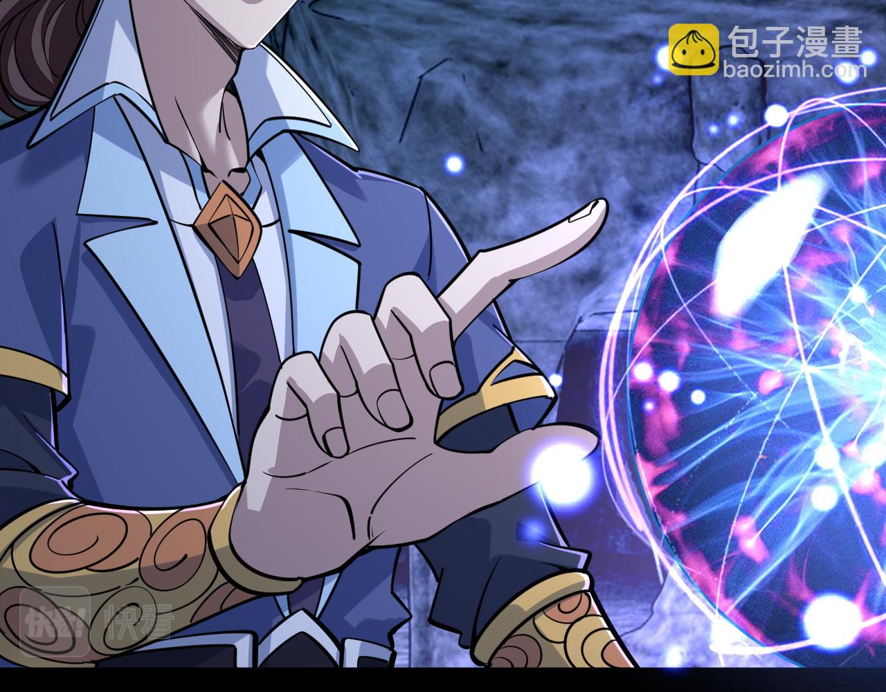 《我能提取属性》第46话 宣王剑魂属性提取，大元国驸马就地结婚 第8页