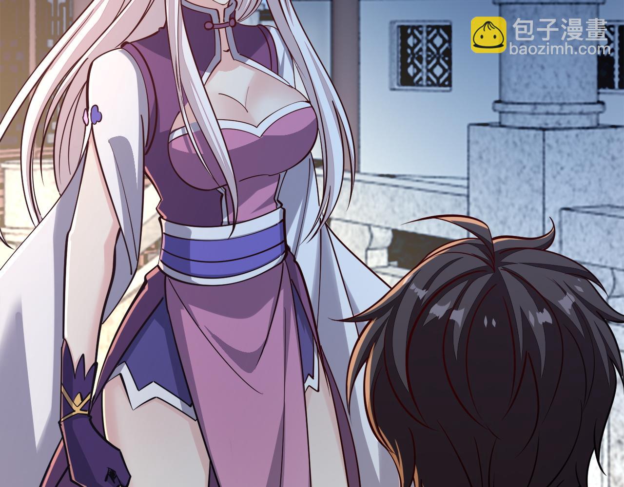 《我能提取属性》第47话 夜语花园真情流露，师姐 第12页