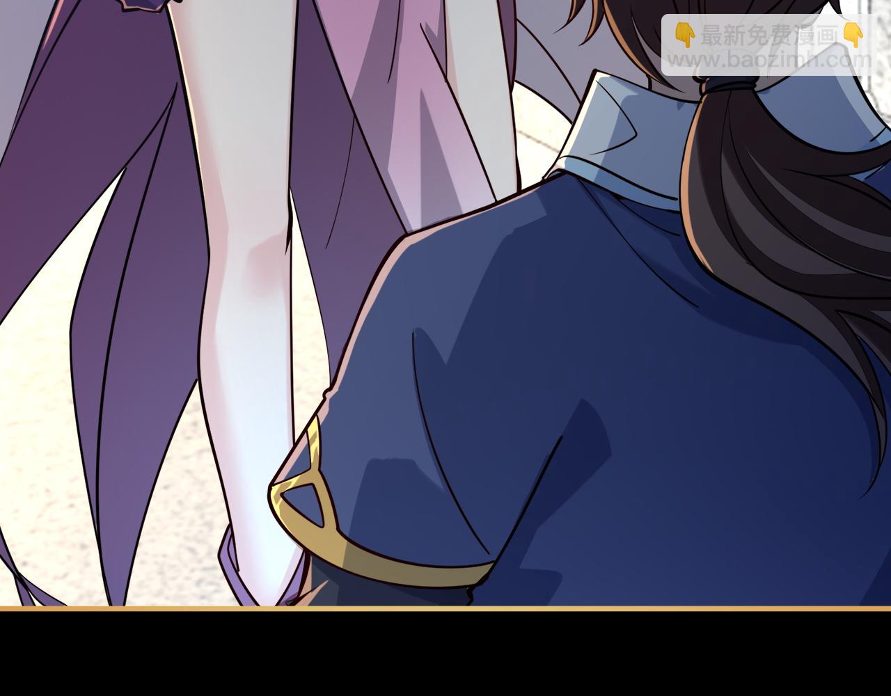 《我能提取属性》第47话 夜语花园真情流露，师姐 第13页