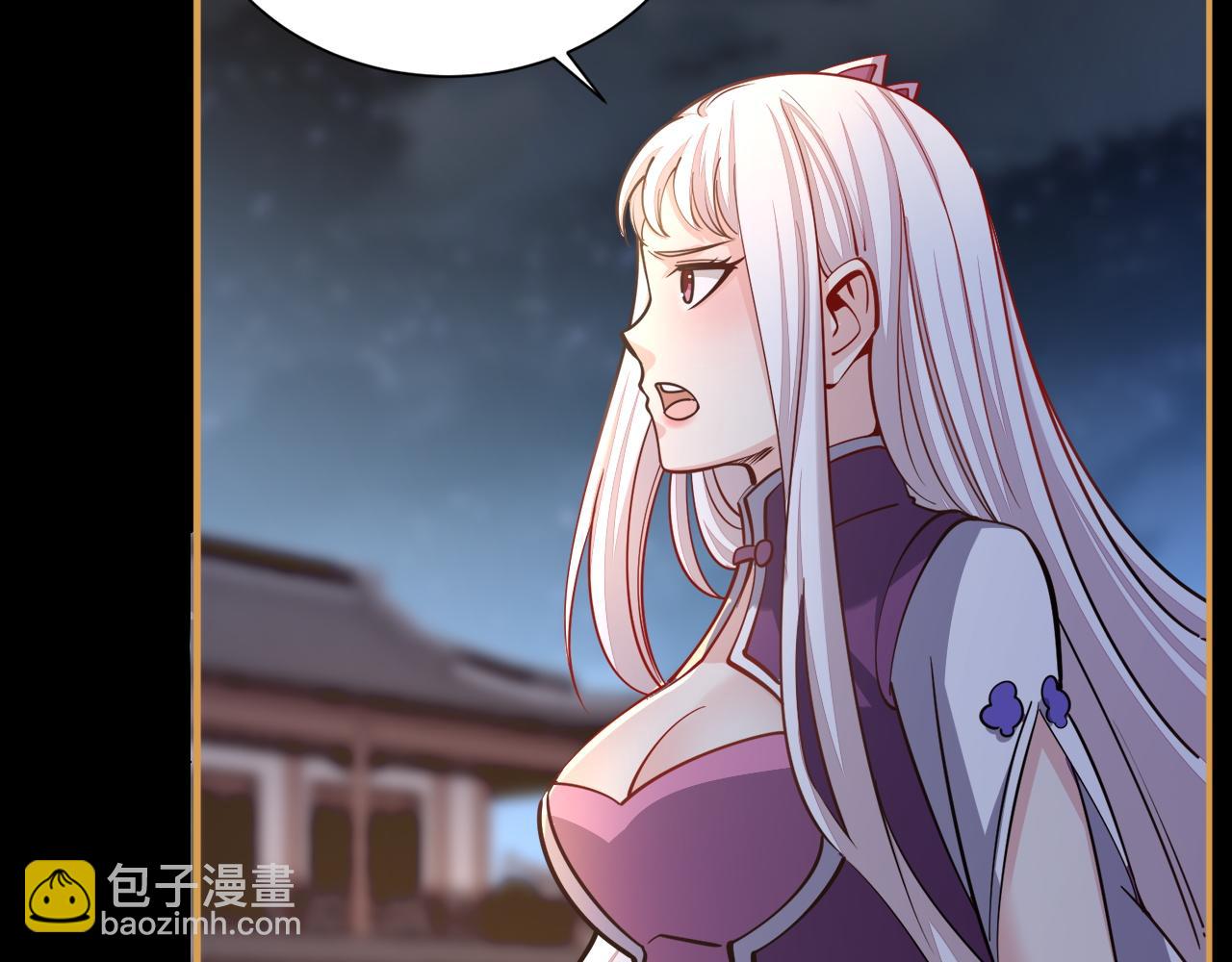 《我能提取属性》第47话 夜语花园真情流露，师姐 第18页