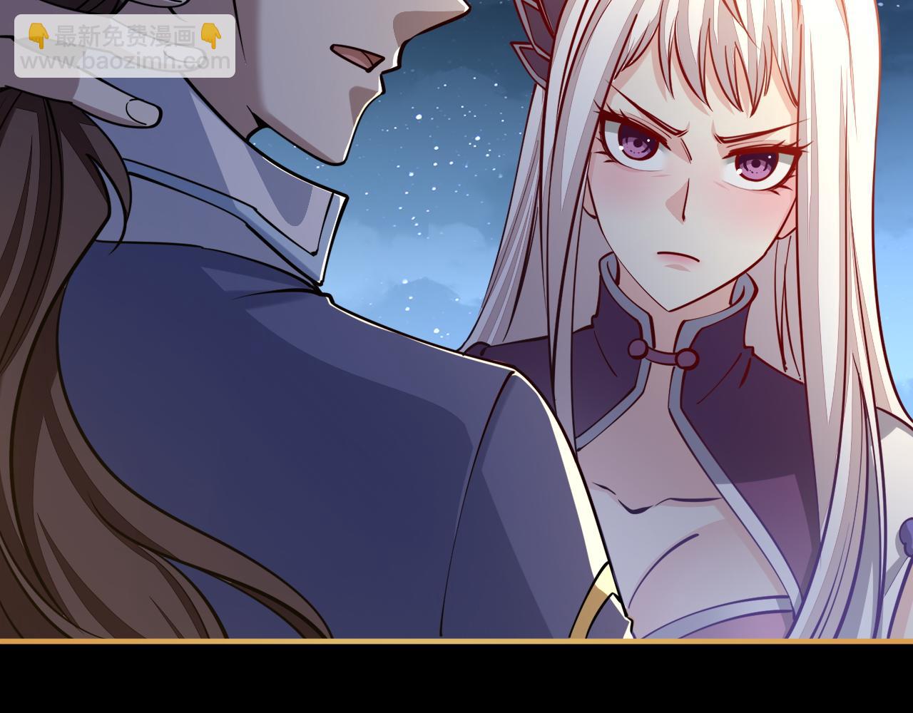 《我能提取属性》第47话 夜语花园真情流露，师姐 第25页