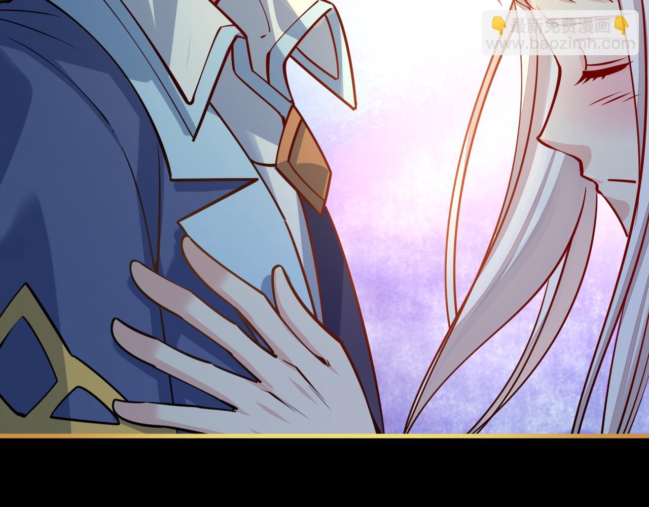 《我能提取属性》第47话 夜语花园真情流露，师姐 第34页
