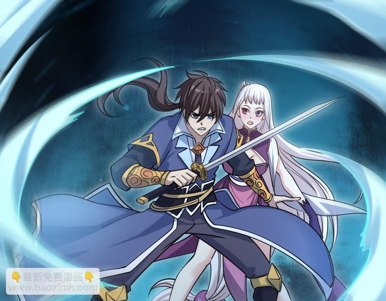 《我能提取属性》第47话 夜语花园真情流露，师姐 第43页