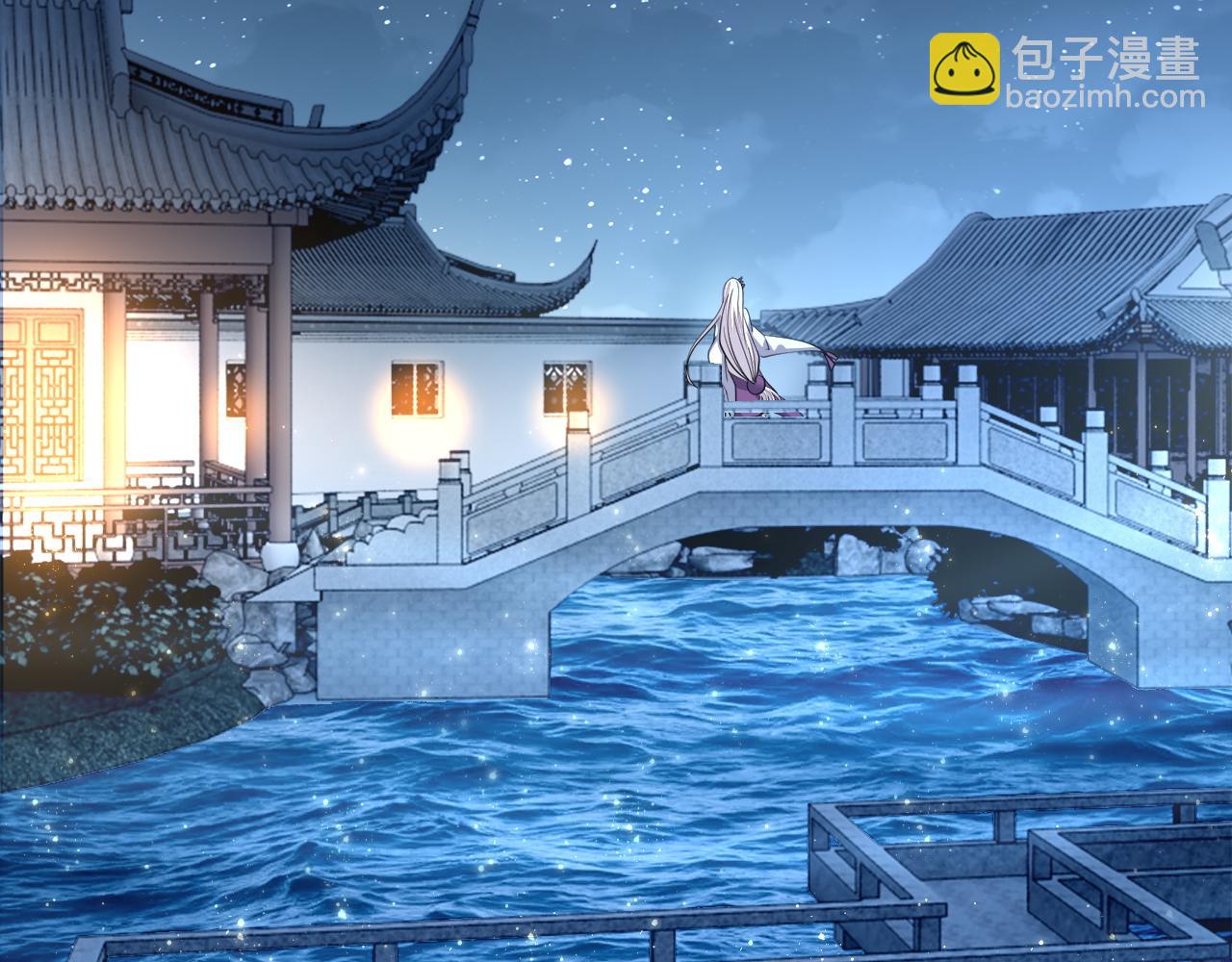 《我能提取属性》第47话 夜语花园真情流露，师姐 第6页