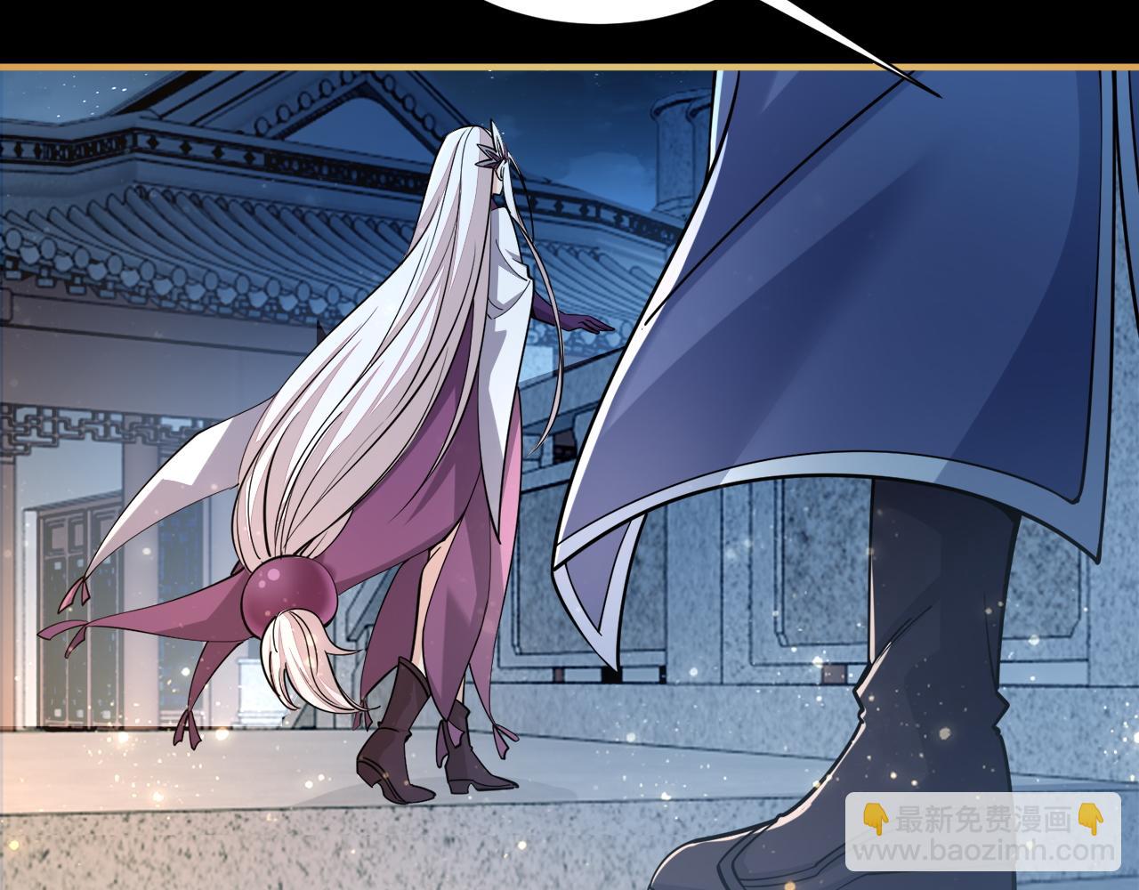 《我能提取属性》第47话 夜语花园真情流露，师姐 第8页