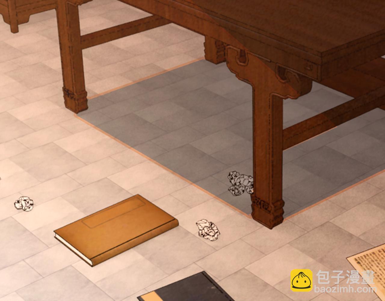 《我能提取属性》第48话 忧师弟急成恐结下三品，结剑丹天降雷劫吓众人 第24页